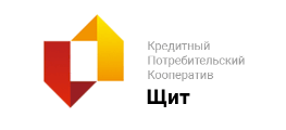 Кредитный Потребительский Кооператив "Щит"